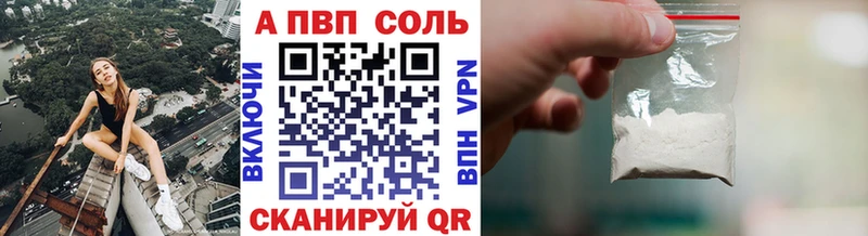 цена наркотик  Шарыпово  Альфа ПВП крисы CK 