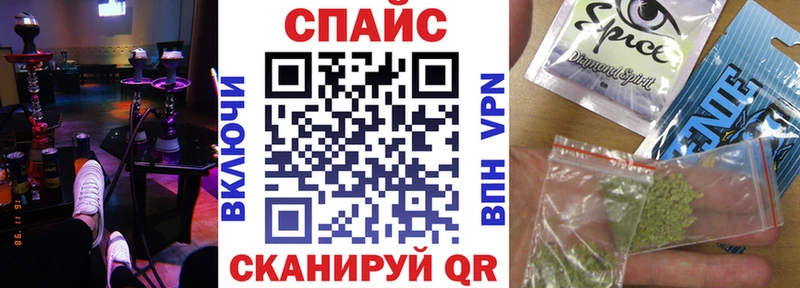 Бутират бутик  Шарыпово 