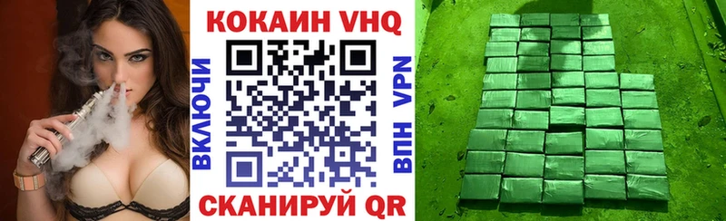 сколько стоит  Шарыпово  COCAIN Columbia 