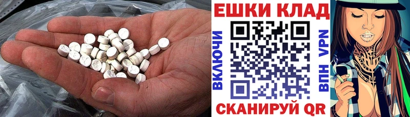OMG маркетплейс  Шарыпово  ЭКСТАЗИ ешки 