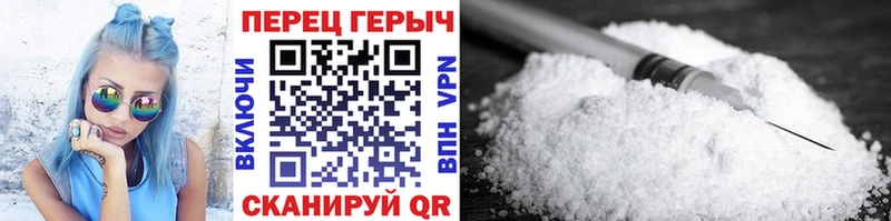 Героин VHQ Шарыпово