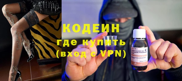 метадон Абаза