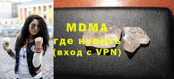 ALPHA-PVP Алексеевка