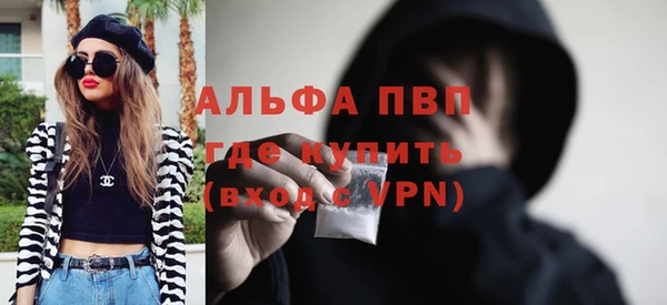 ECSTASY Абдулино