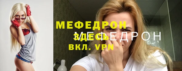 меф VHQ Абинск