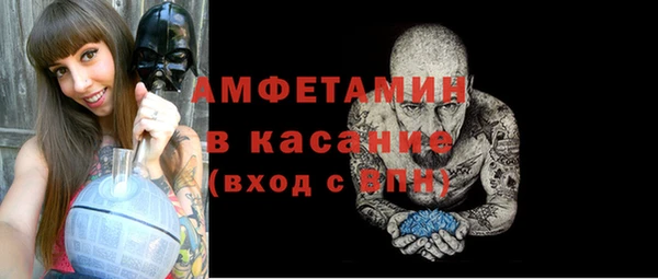 ECSTASY Абдулино