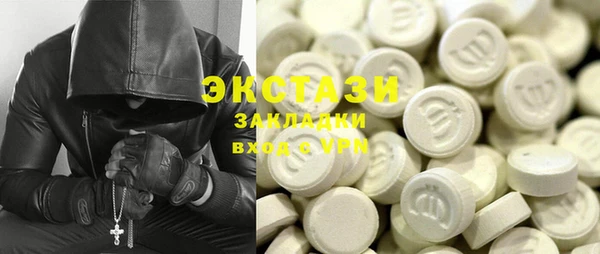 ECSTASY Абдулино