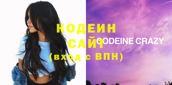 ECSTASY Абдулино