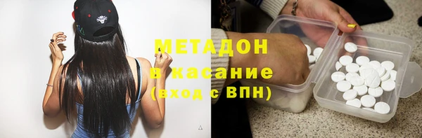 меф VHQ Абинск