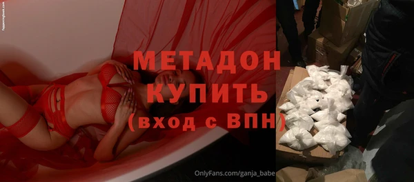 меф VHQ Абинск