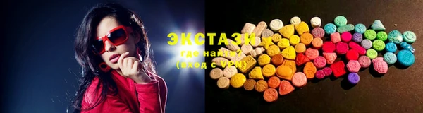 ECSTASY Абдулино