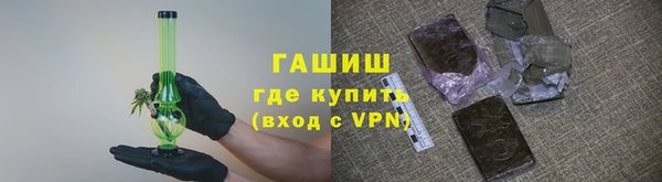 меф VHQ Абинск