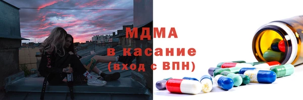 ECSTASY Абдулино