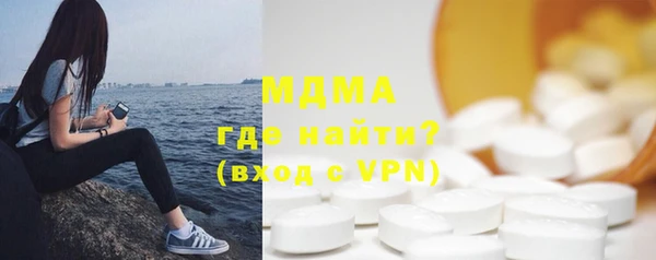 метадон Абаза