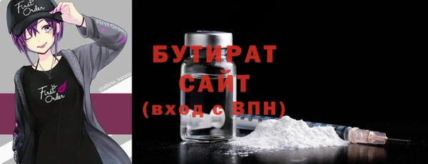 ECSTASY Абдулино