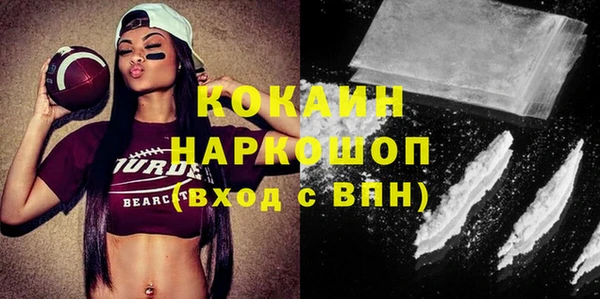 ECSTASY Абдулино