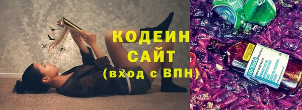 меф VHQ Абинск
