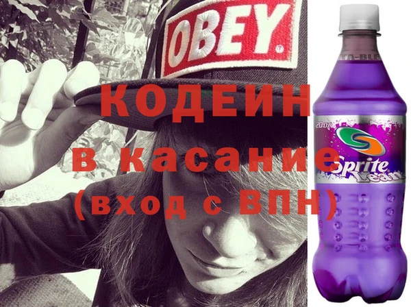 меф VHQ Абинск