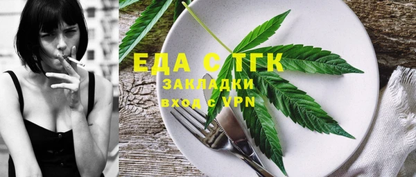 меф VHQ Абинск