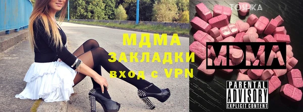 меф VHQ Абинск