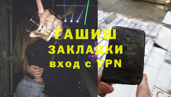 герыч Алзамай