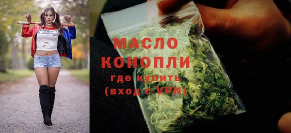 ECSTASY Абдулино