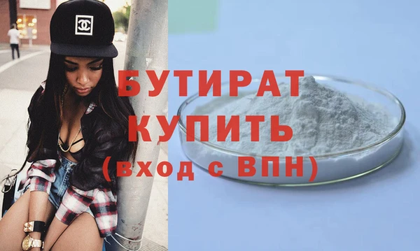 ECSTASY Абдулино