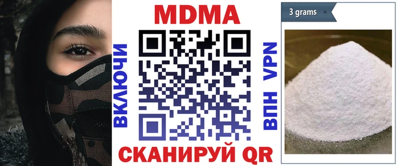 МДМА кристаллы  продажа наркотиков  Шарыпово 