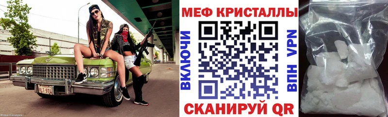 darknet Telegram  blacksprut как войти  Шарыпово  Мефедрон мука 