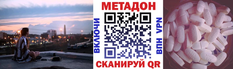 сколько стоит  Шарыпово  Метадон мёд 