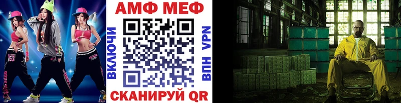 что такое наркотик  Шарыпово  МЕТАМФЕТАМИН винт 