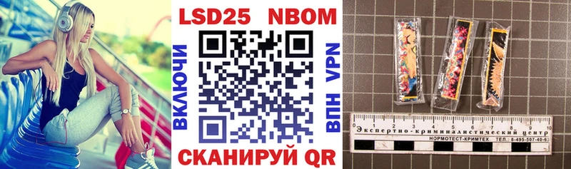 продажа наркотиков  Шарыпово  Наркотические марки 1,8мг 
